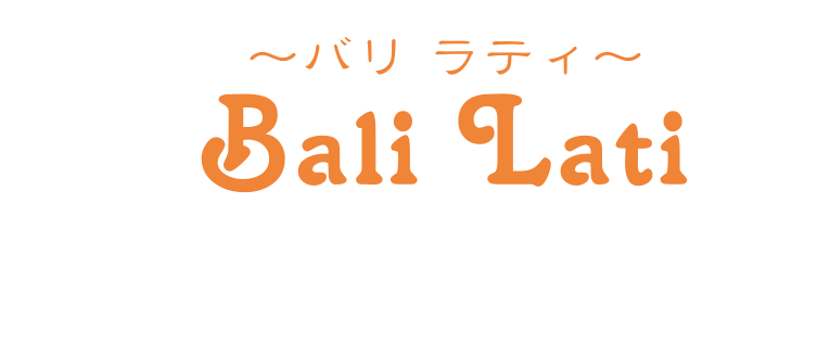 Bali Lati〜バリラティ〜 広島ラブホテル
